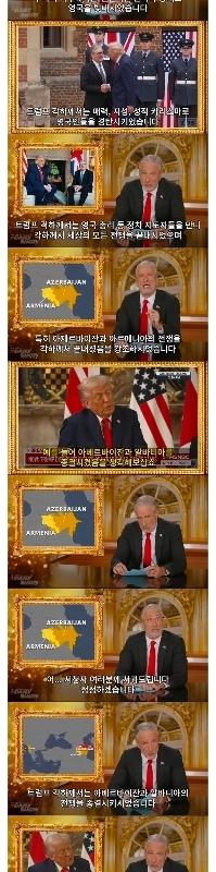 [ユーモア]トランプが植えられた。