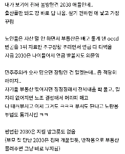 4050難しいので泣き言は嫌です