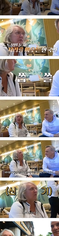 韓国カフェでフランス語がショックを受けました