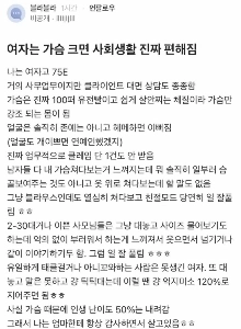 心を慰める女性