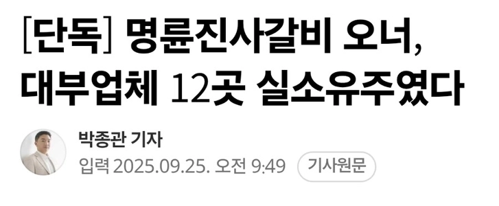 ミオン – リリーン・ジンサのrib骨