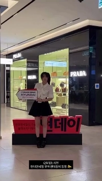 ヒュンダイ免税科学と科学