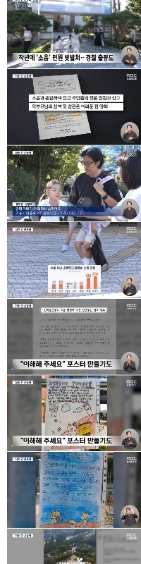 近所のごちそうでしたが、うるさいです