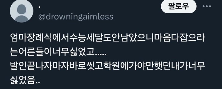 私と私の父だけが家族のtalk.jpgに残った