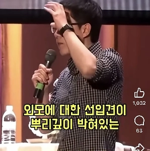 キム・ジェ・ドンはファン・ジョンミンを保持しています