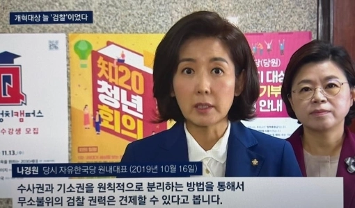 私は再びna kyung -wonを見なければなりません。