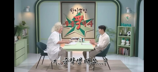 Kang Ho -dongがレスリングの才能を実現する瞬間