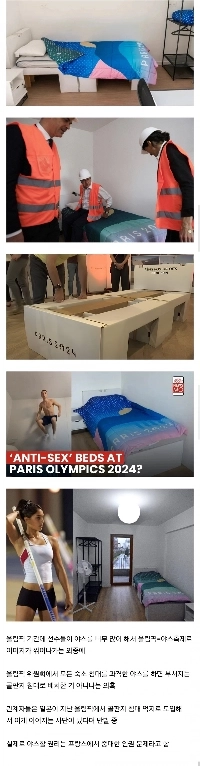 反2024パリオリンピックが紹介しました