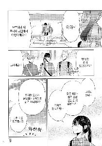 幽霊は、彼らが汚い仕事をするときに消えると言います。