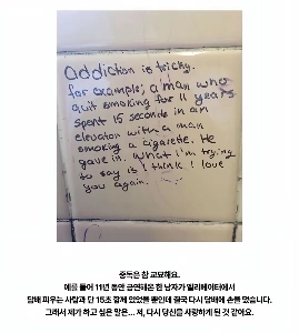 バスルームの壁にある人々によって書かれた落書き