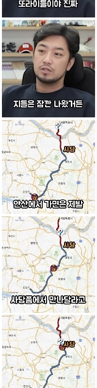 インバン）ソウル人が狂ったカブスを言う理由