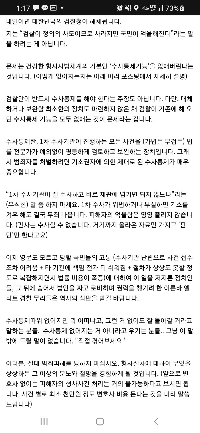 キム・イェ・ウィン、検察庁の廃止の弁護士、