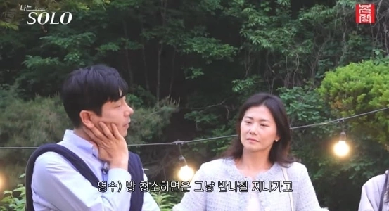 これはソロドルシングの特別な機能の強い匂いです