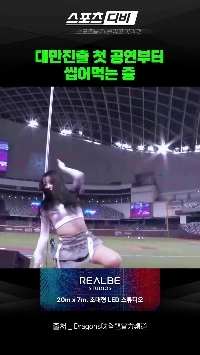 (SOUND)チアリーダーのkwon hee -won