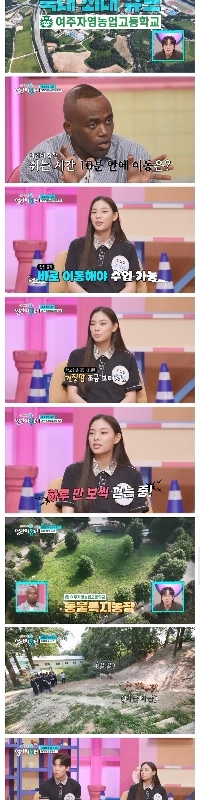 130のサッカーフィールドがある韓国最大の高校