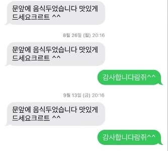 ティキタカは配達ドライバーによく合います