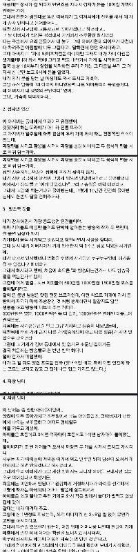 中国で20年間折りたたまれています