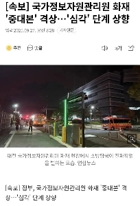 国家危機深刻な発行