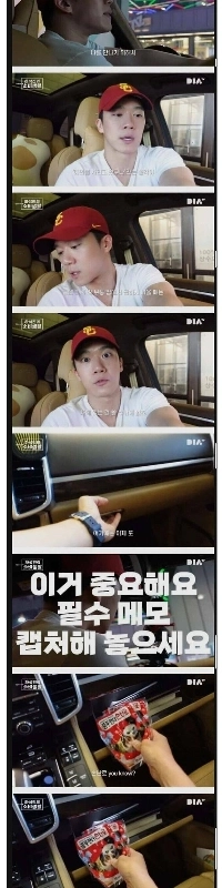 支持者が車に残されているもの。