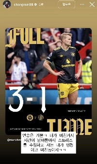 リアルタイムで最も強い、最も強い長編Instagramストーリー