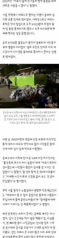 ハンリバーワールドファイアウォークスフェスティバルは安全に完成しました