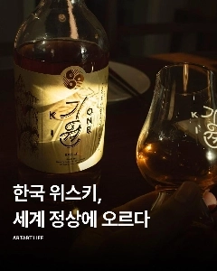 キム・グはまた、ウイスキーを征服しました