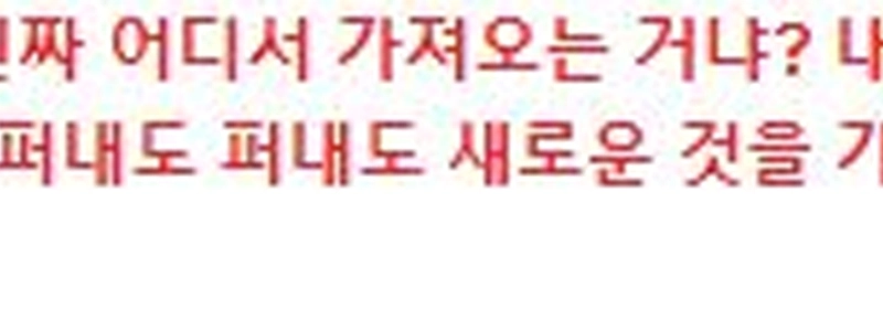 電力インフレの代表になった漫画