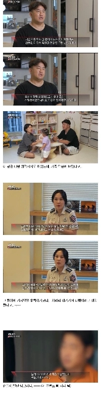 済州航空の災害救助消防士のひどいトラウマ