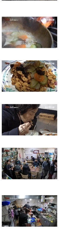 105 -YEAR -OLDレストラン