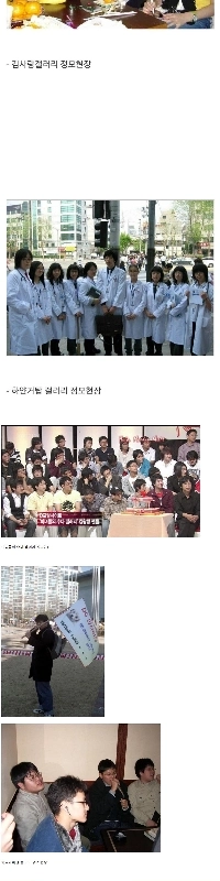 ディッシュギャラリージョンモサイトの思い出