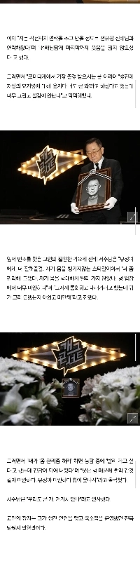 JeonYu -Sungのミスターに行く