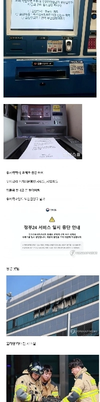 予想よりも深刻なコンピューター麻痺。JPG