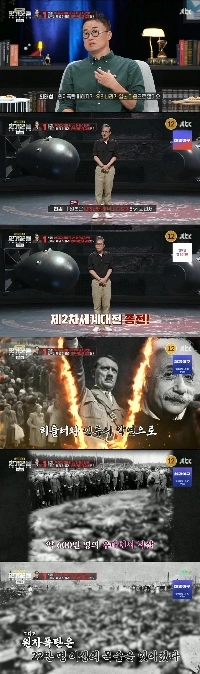 原子爆弾が日本で落ちたのはヒトラーのためでした