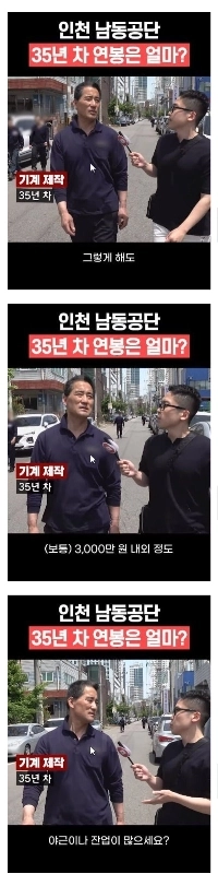 機械生産35年給与レベル。JPG