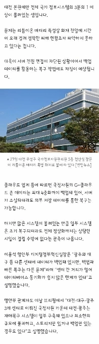 国家計算システムの回復の困難。 “” “” “” “” “” “” “” “” “” “” “” “” “” “” “” “