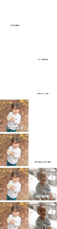 9歳の子供が7歳のkid.jpgに与えた