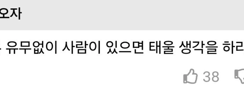 Cheonanバス停での新しいテクノロジー