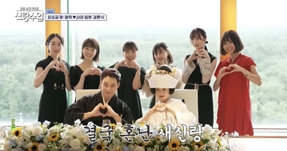 46-28歳、日本のカップル、18歳の家族の最初の反応