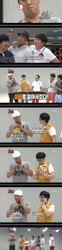 ユエ・ジェとの無限の挑戦 – ショークはトップスターに入ることができませんでした