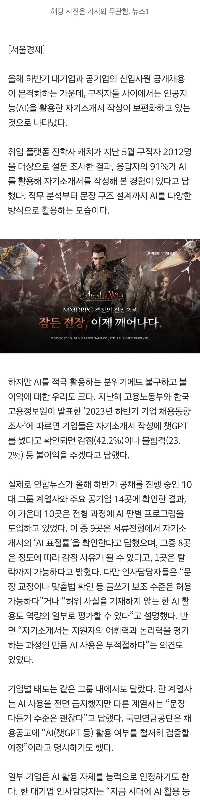 “” “” “” “” “” “” “” “”大企業、公企業、禁止vs.