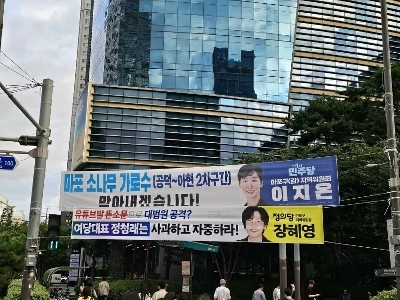 ジャスティスパーティーチャンヘイオン