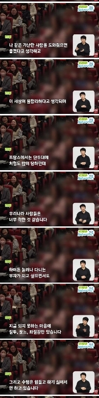 豊かなギロチンの処刑について言及した若い男ㄷㄷjpg