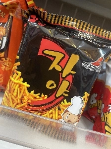 ジャヤはリアルタイムで見つかりました