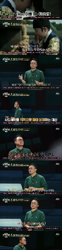 ビッグスターのチョンリュン地獄ヨンジョ対使徒シニア