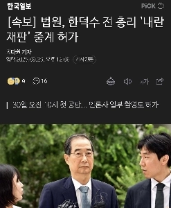 ニュース速報）放送放送の許可