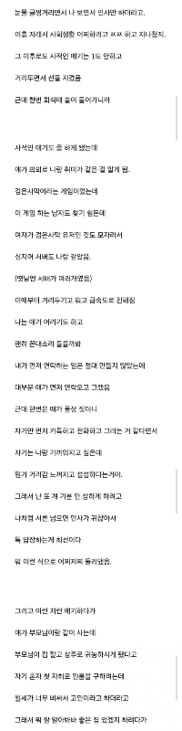 なぜ女性従業員に一緒に暮らすように言うべきではないのですか