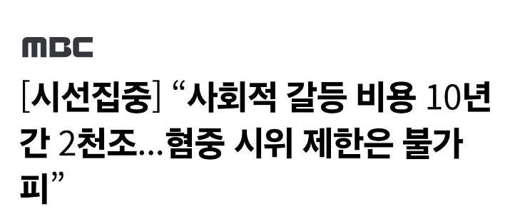 MBC “” “” “”停止中国語憎しみ “” “” “” “” “” “” “” “” “” “” “