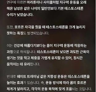 走っている人は低いです！