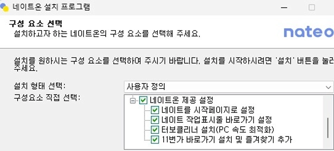 Kakao Crisis.jpgによってrowめられているというネイテオンの最近の地位