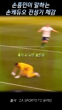 (SOUND)息子のデュオの息子ホンミンの全盛期